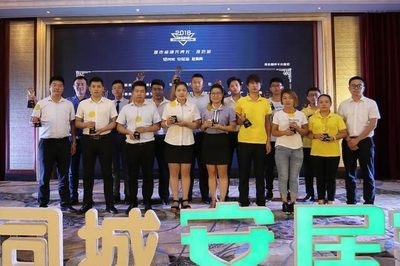 賦能中國新服務·共創居住新時代 文化經紀人服務