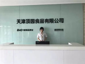 我心目中泰達最美前臺已抵達 誰是你心中的女神級文化經紀人？