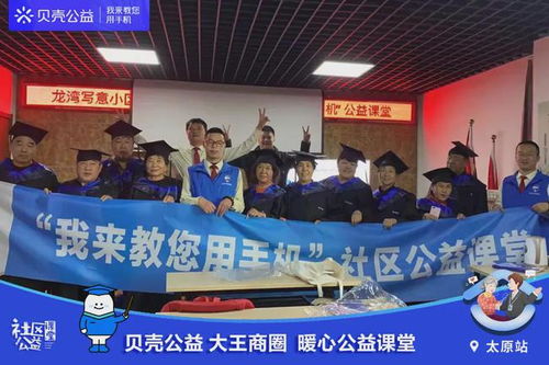 文化經(jīng)紀(jì)人暖心服務(wù)大王商圈，一月內(nèi)20名志愿者為150余位老人送去溫暖