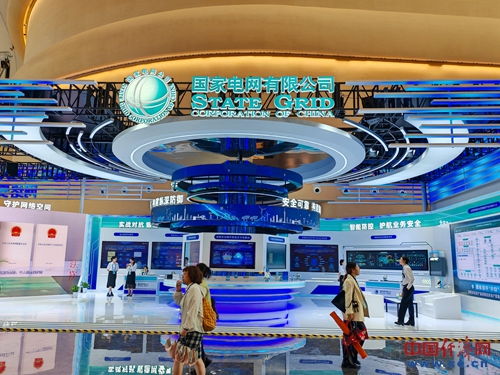 2024年國家網(wǎng)絡(luò)安全宣傳周網(wǎng)絡(luò)安全博覽會暨網(wǎng)絡(luò)安全產(chǎn)品和服務(wù)供需洽談會現(xiàn)場探秘