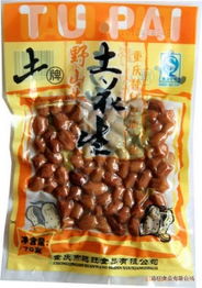 重慶市選旺食品甜味烘焙產(chǎn)品全覽 美味休閑，盡享甜蜜時(shí)光